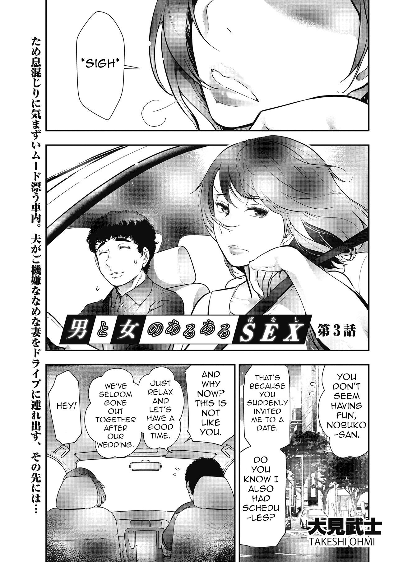 Probable Affairs Between Men and Women Ch. 3 cover
