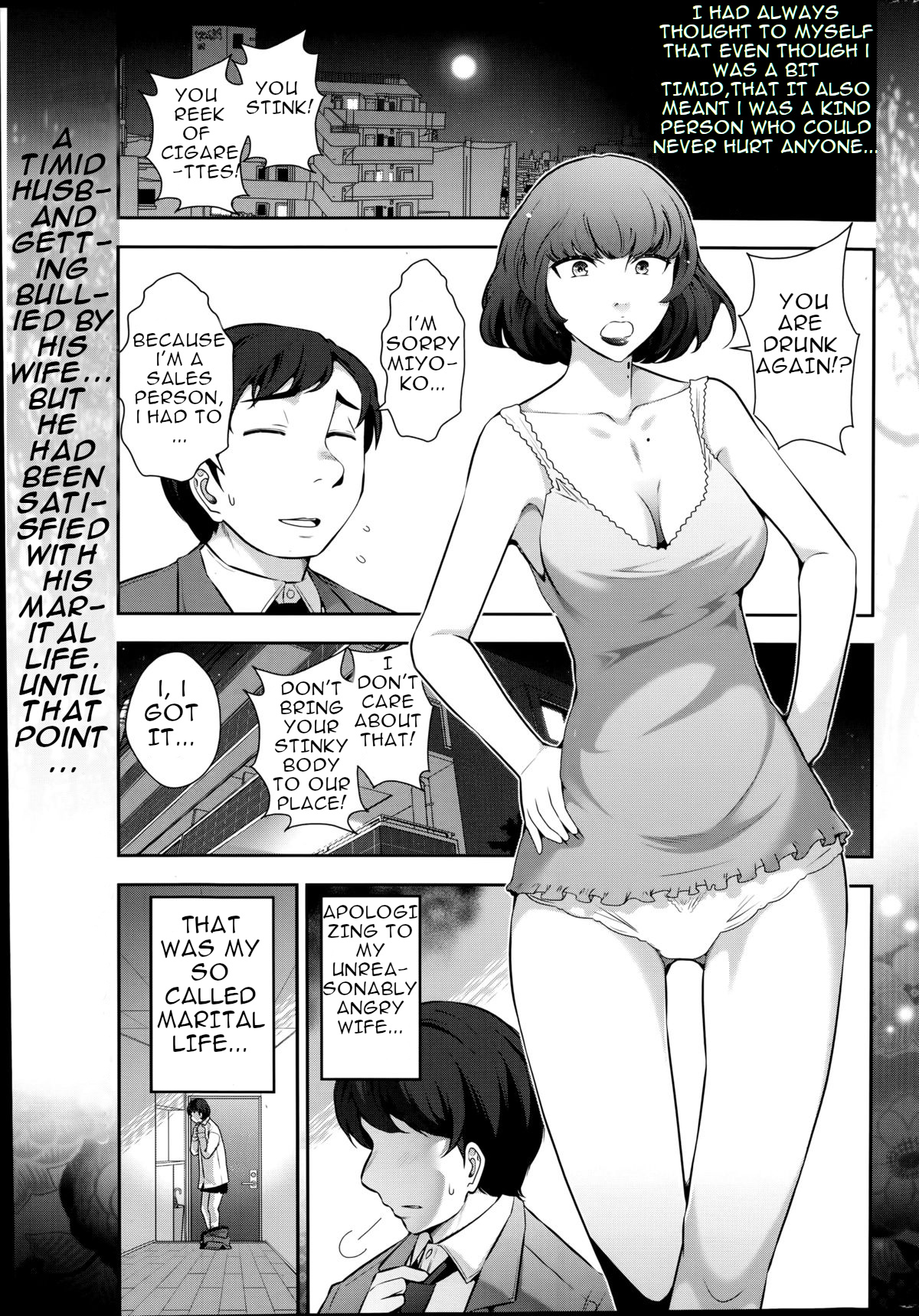 Very lewd urban legends Real 14 The case of Kitano Miyoko cover