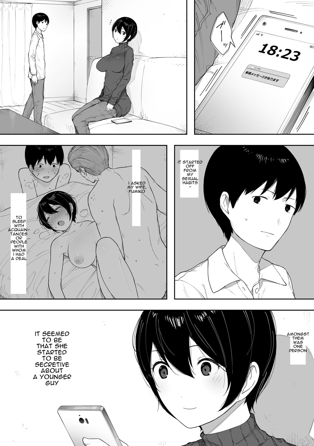Netorase kara no Uwaki Netorare Manga cover