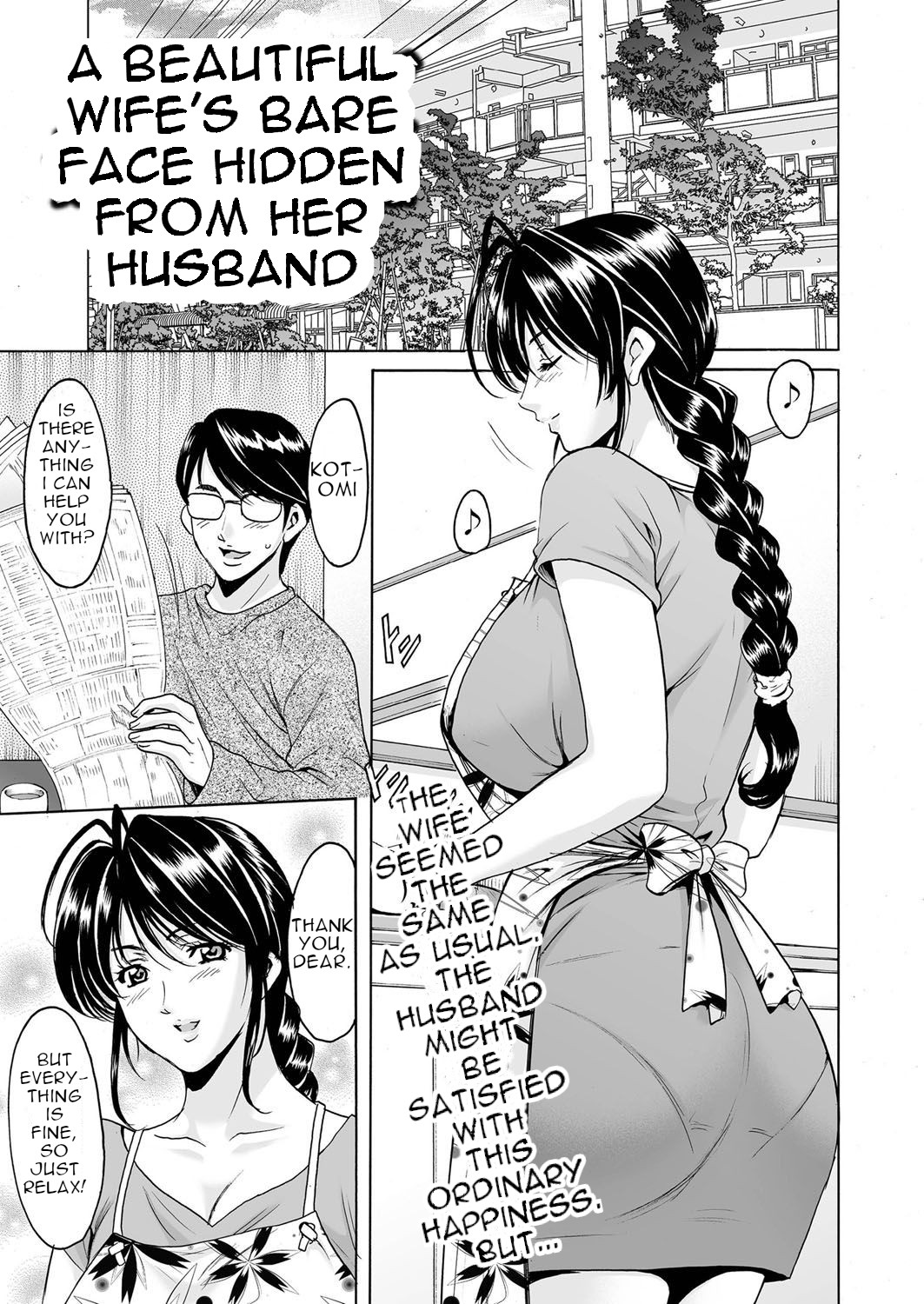 Imprintied - A beutiful wife's bare face hidden from her husband cover