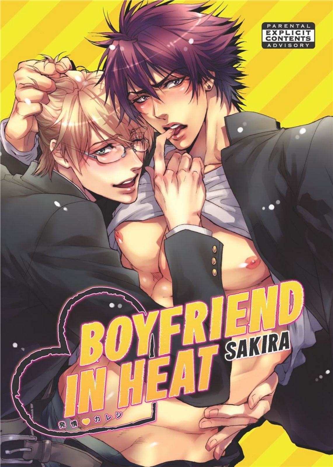 Boyfriend in Heat cover
