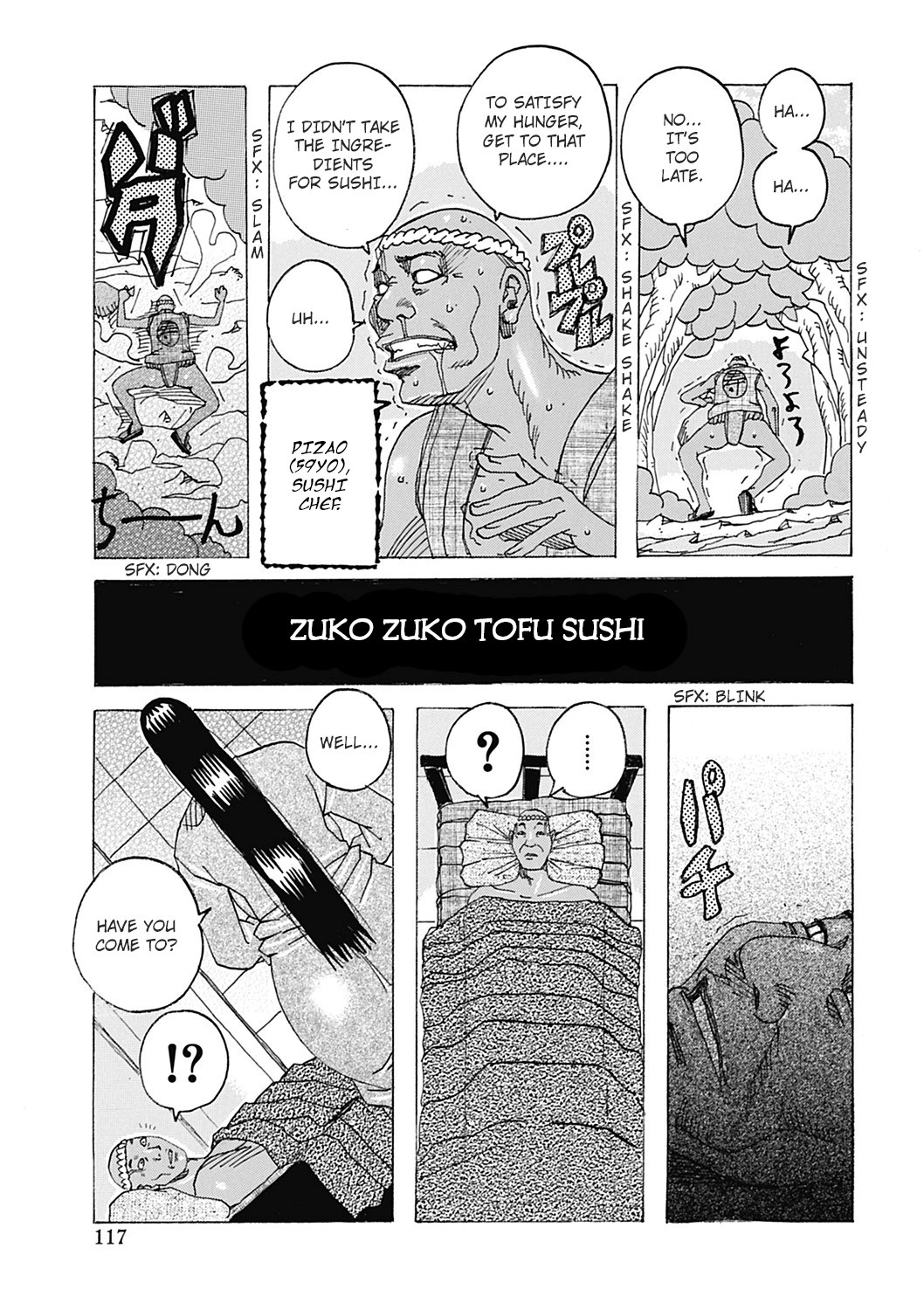Zukozuko Tofu Sushi cover
