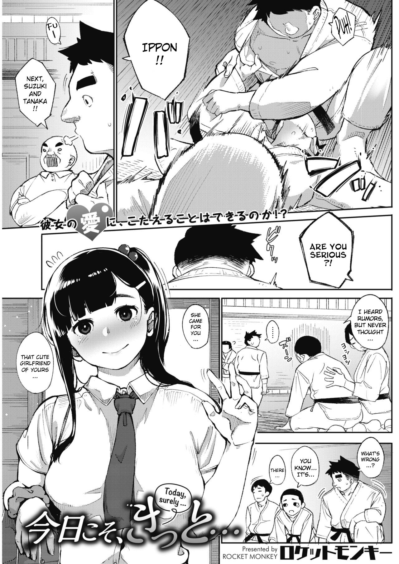 Kyoukoso, Kitto... - Today, surely... cover