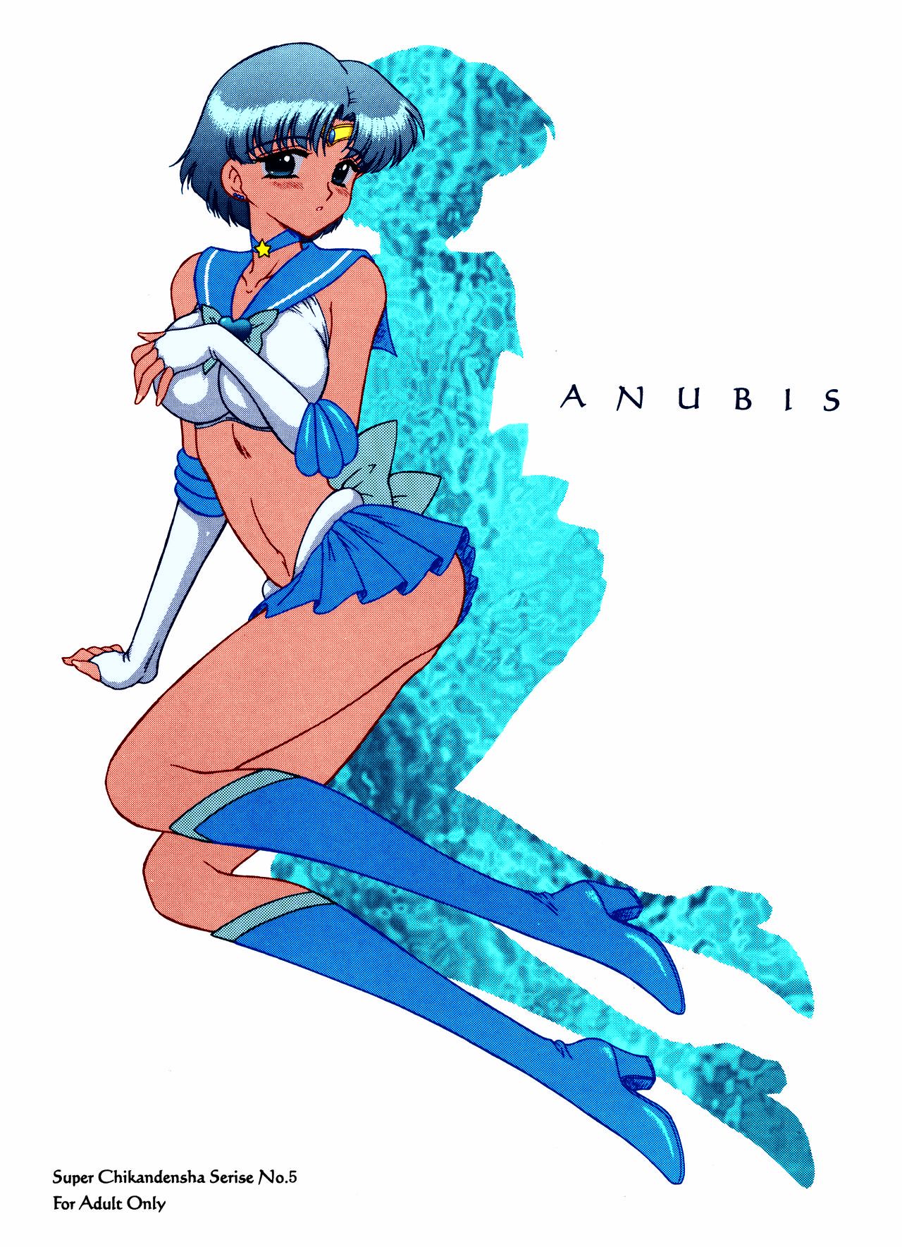 Anubis cover