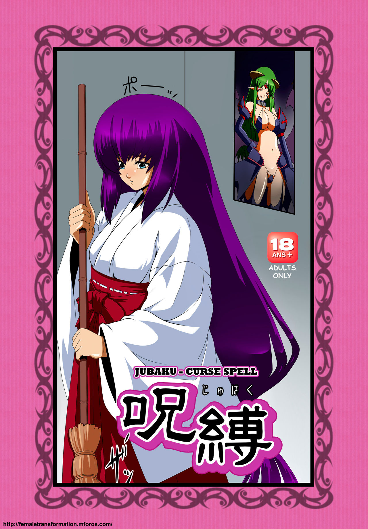 Curse Spell cover