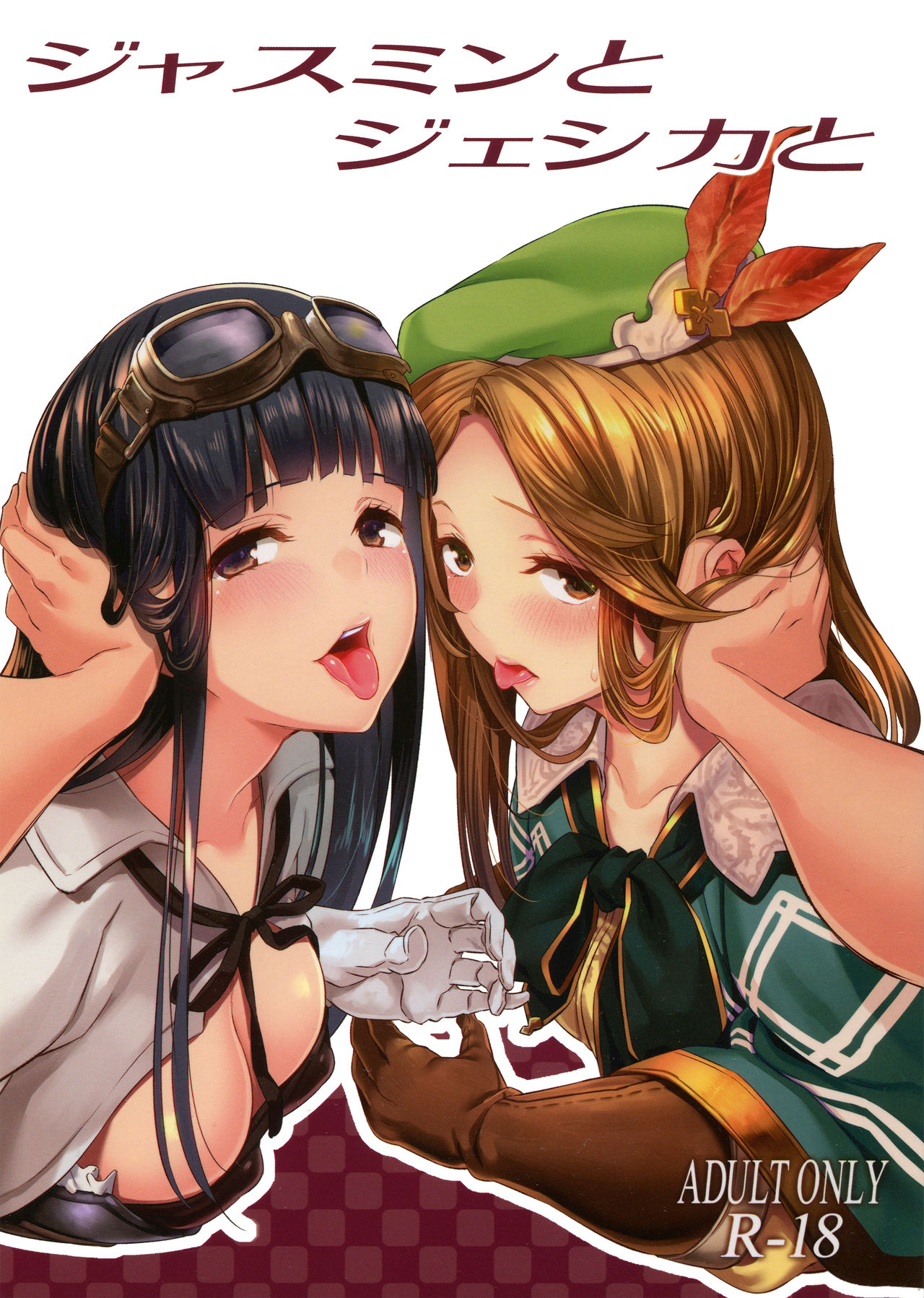 Jasmine and Jessica and cover