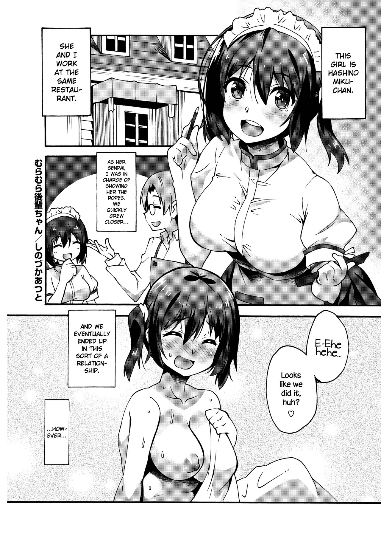Hot and Bothered Junior cover
