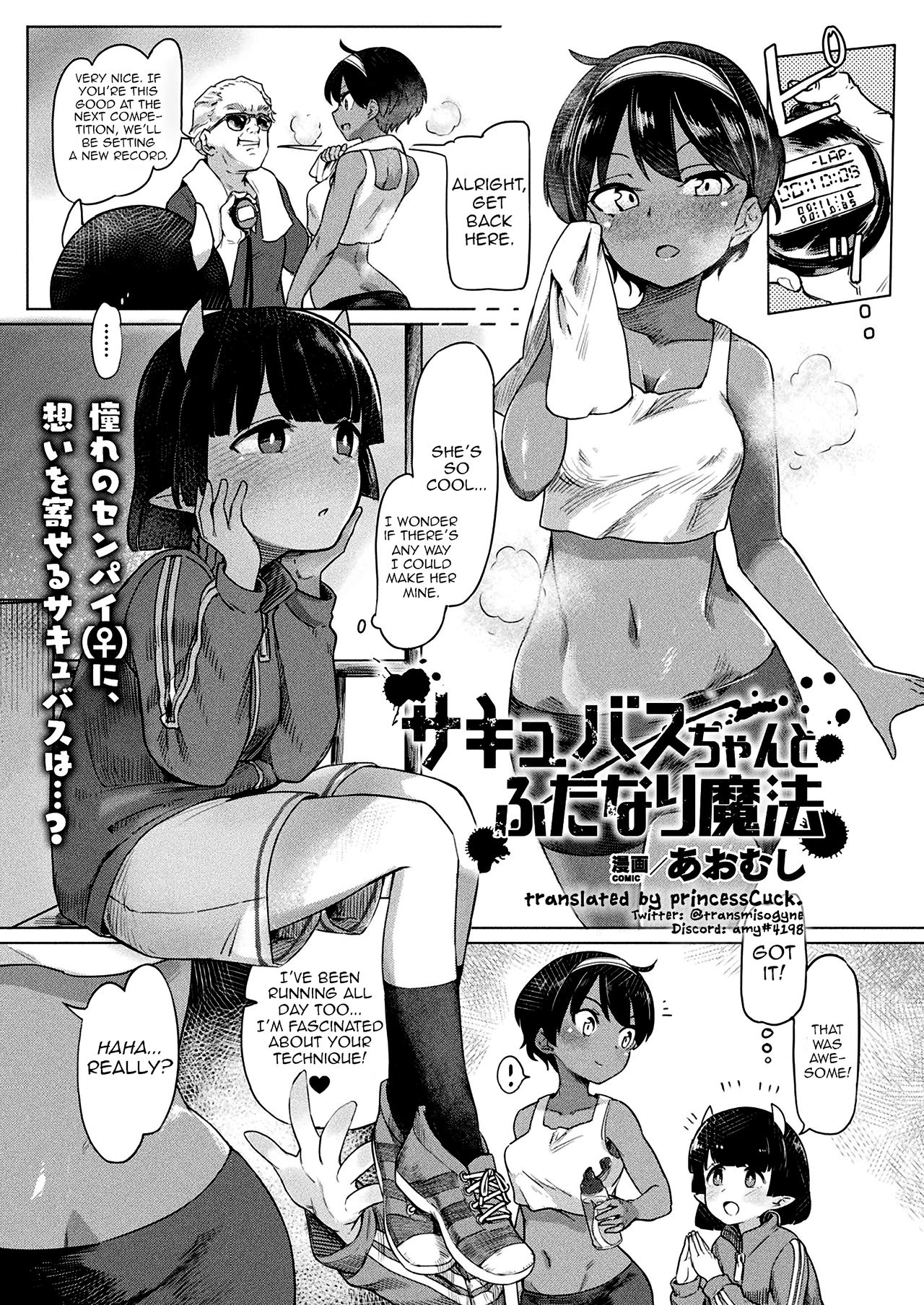 Succubus-chan to Futanari Mahou cover
