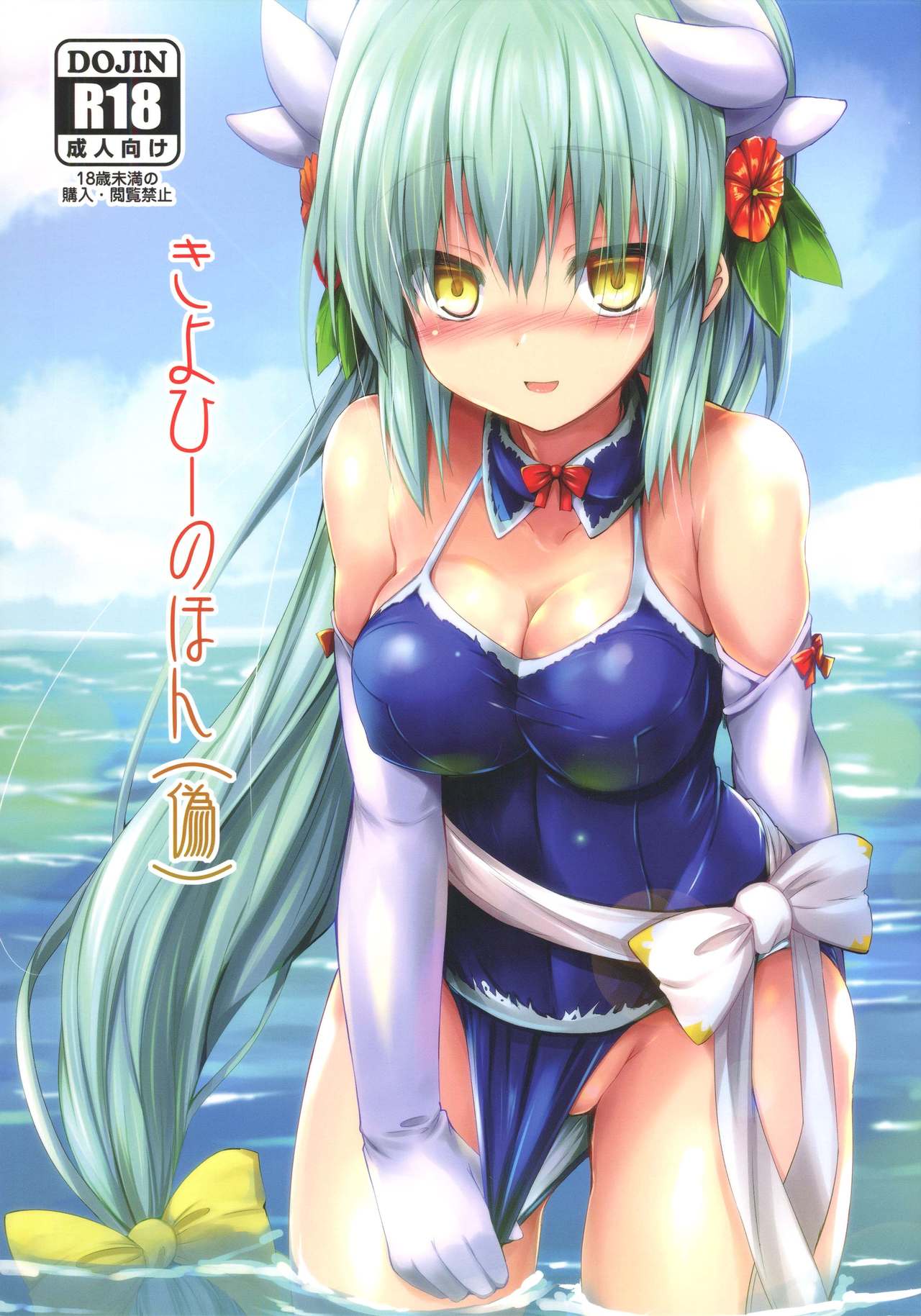 Kiyohii's Book cover