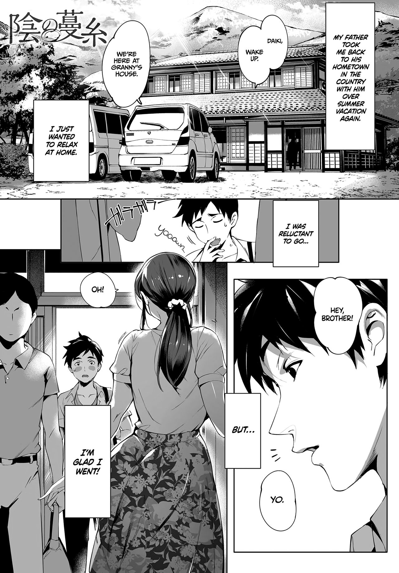 Tendrils in the Shadows (COMIC Anthurium 2019-01) [English] =TLL + mrwayne= cover