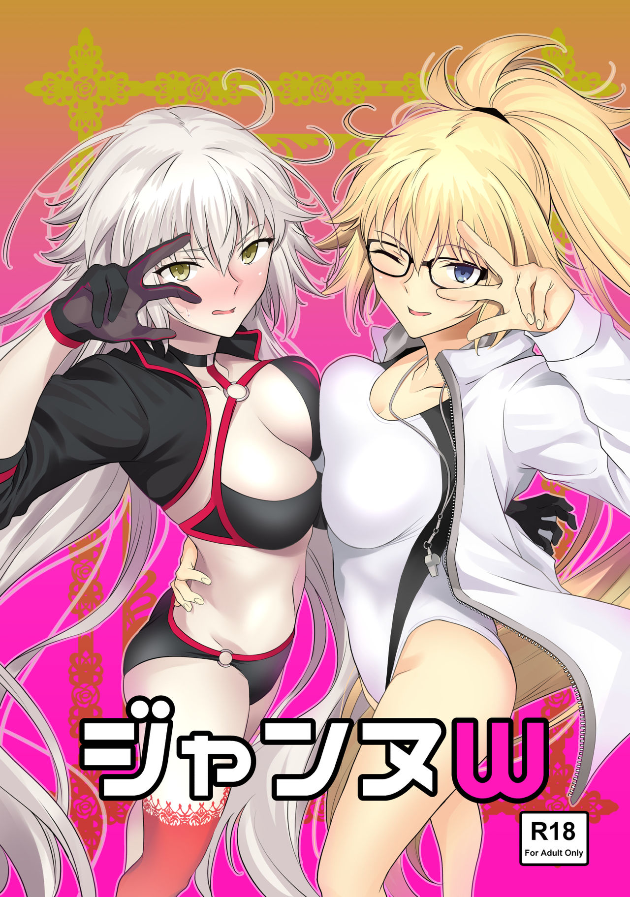 Jeanne W cover