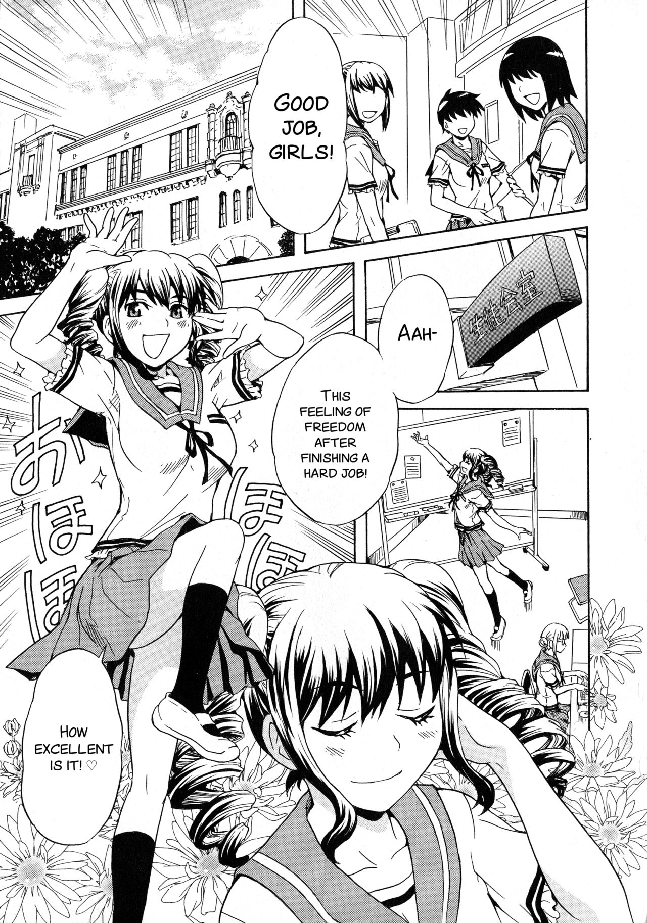 Calendula Joshi Seitokai! cover