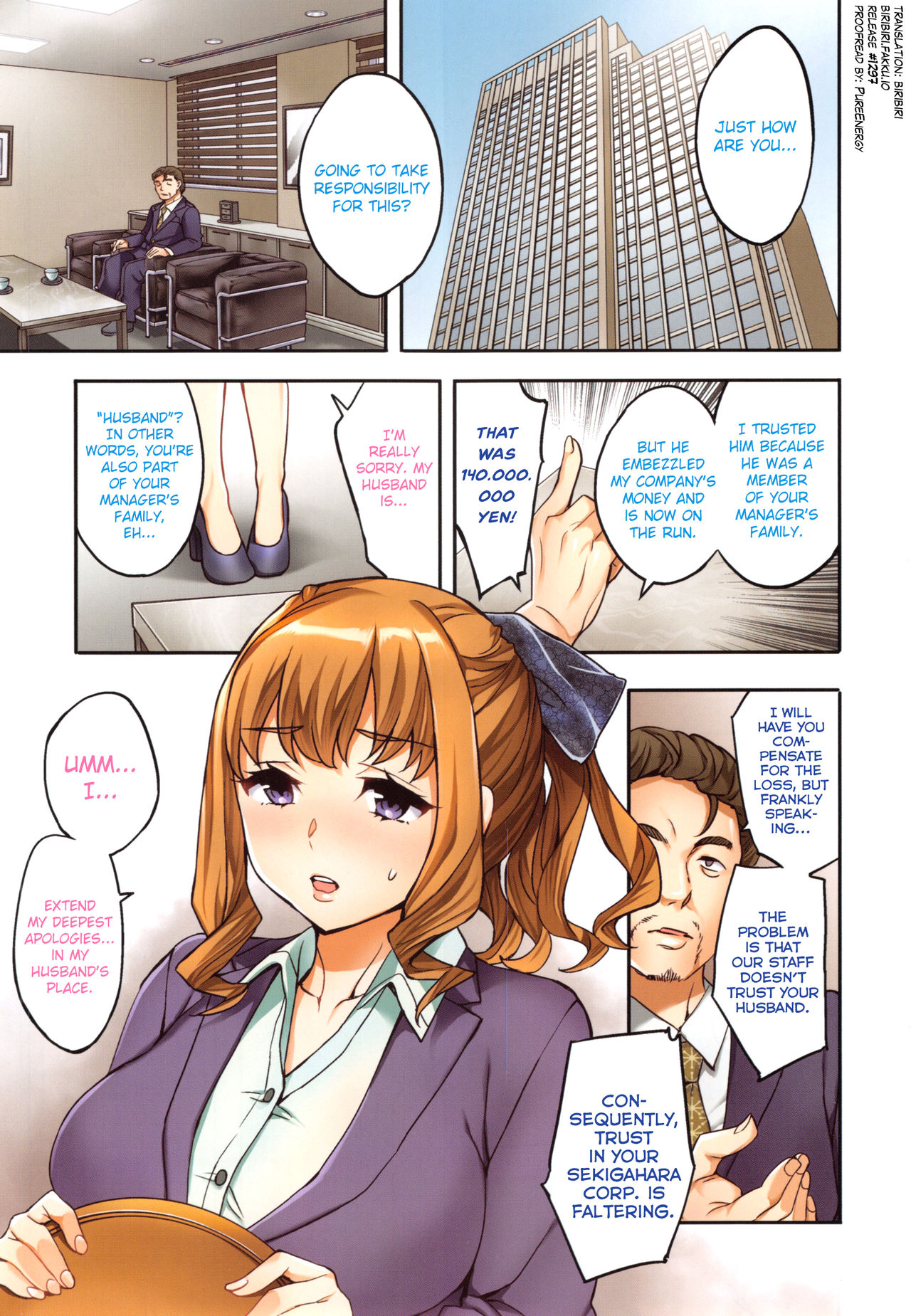Sekigahara Shouji Hitodumabu Ch.1-6 cover