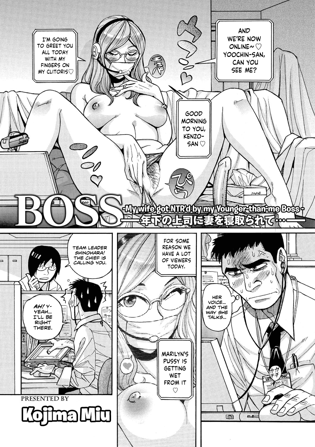 Boss -My wife got NTR'd by my Younger-than-me Boss- cover