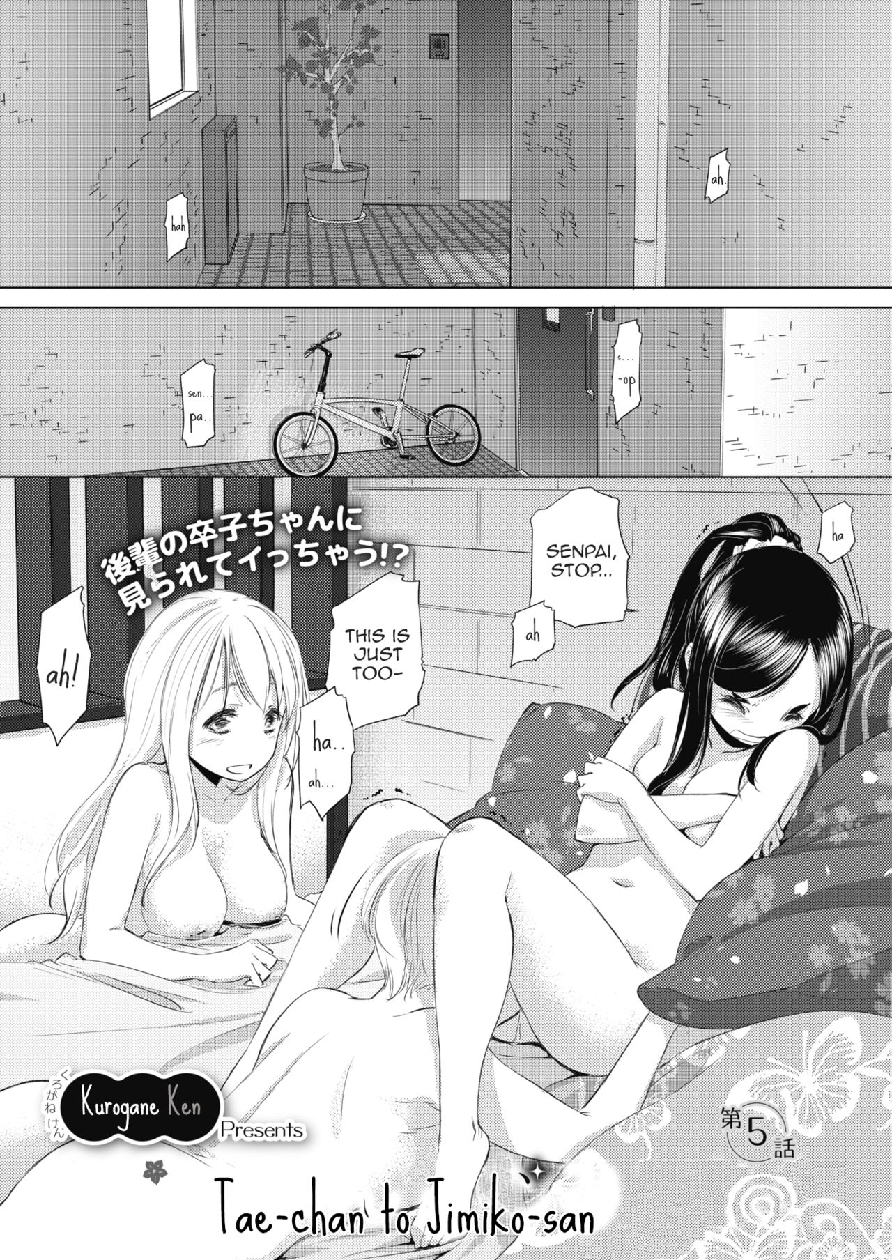 Tae-chan and Jimiko-san Ch. 5 cover