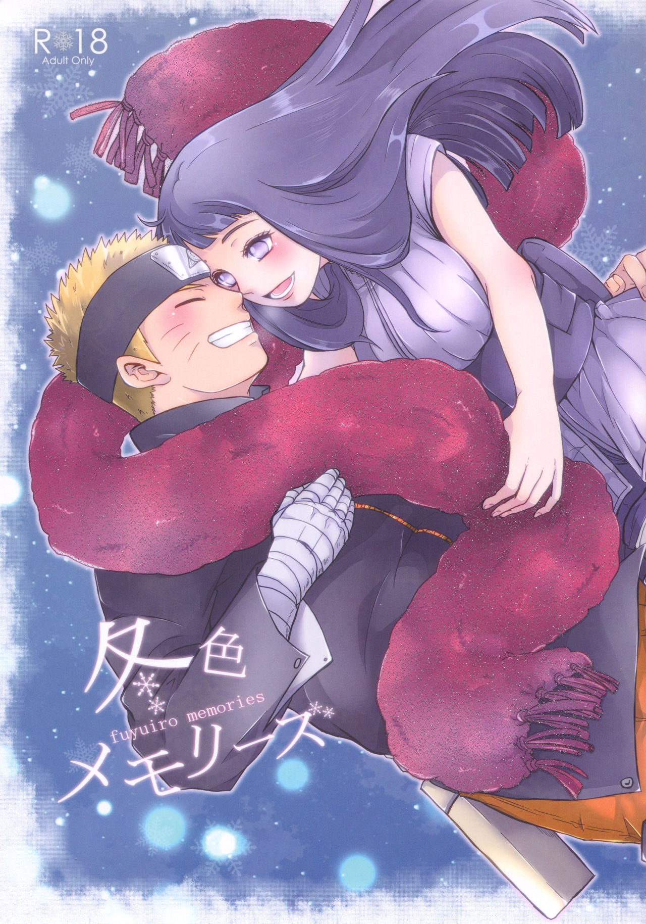 Fuyuiro Memories - Winter Color Memories cover