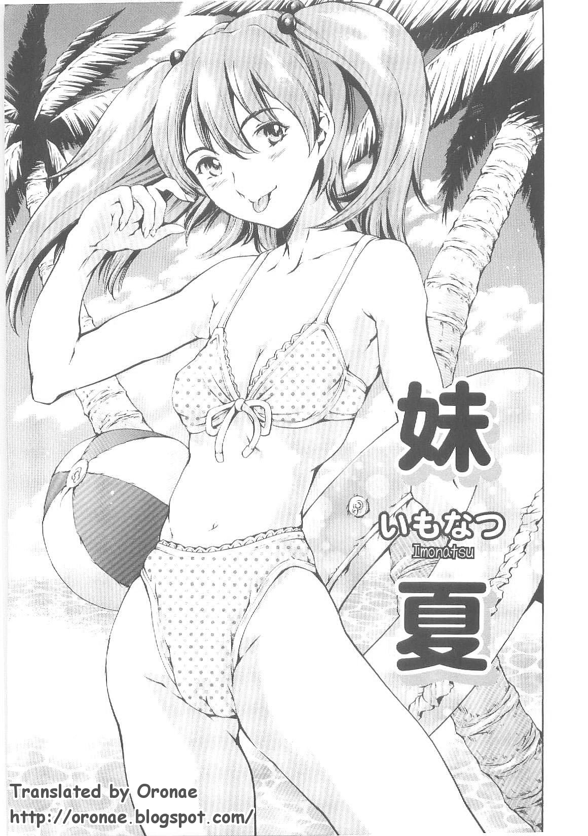 Imonatsu cover