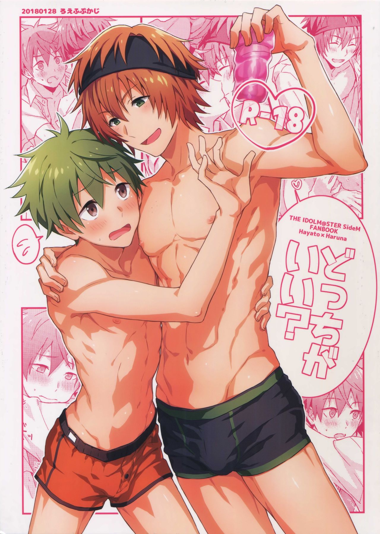 Which One's Better? cover