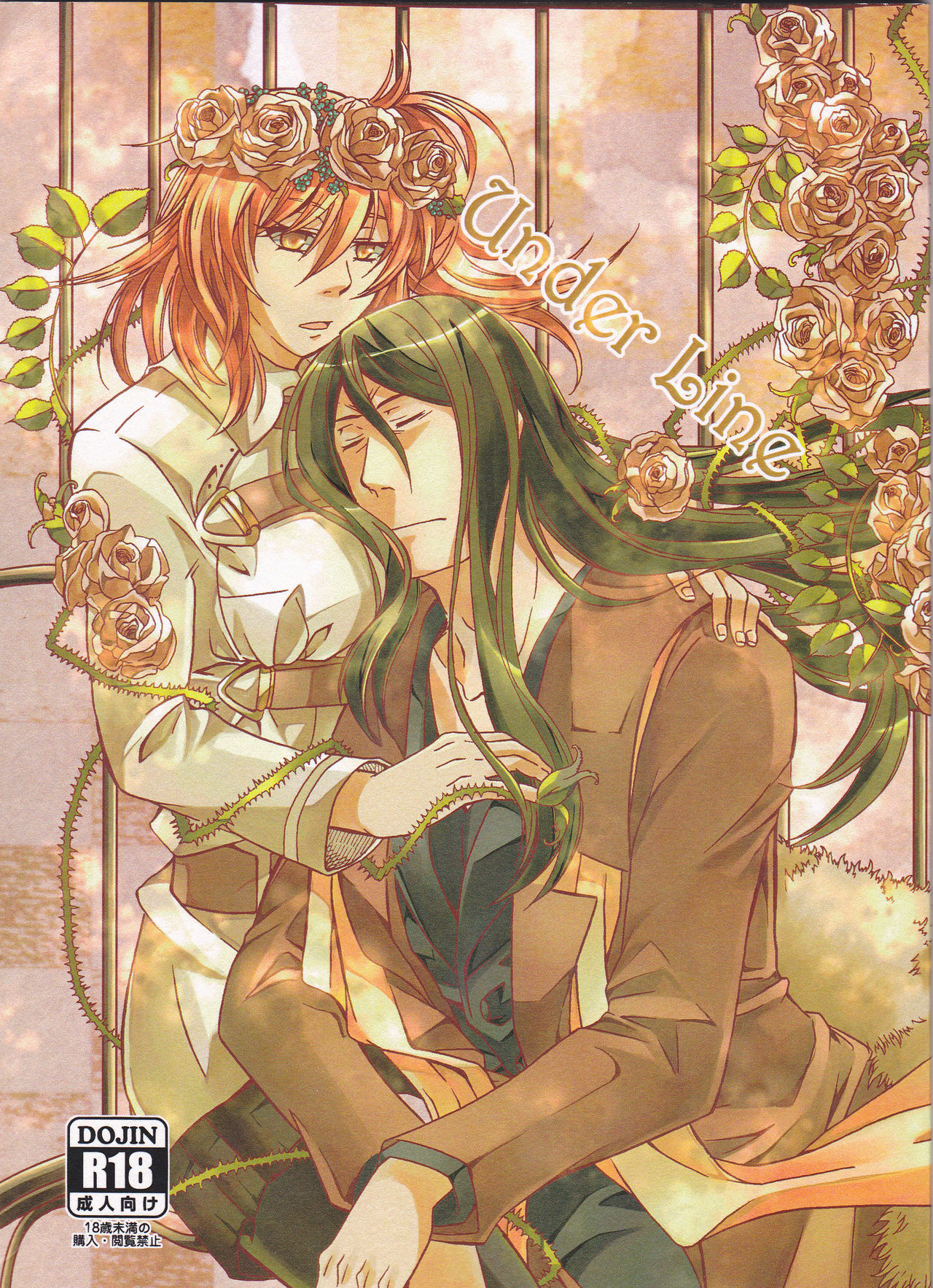 Under Line cover