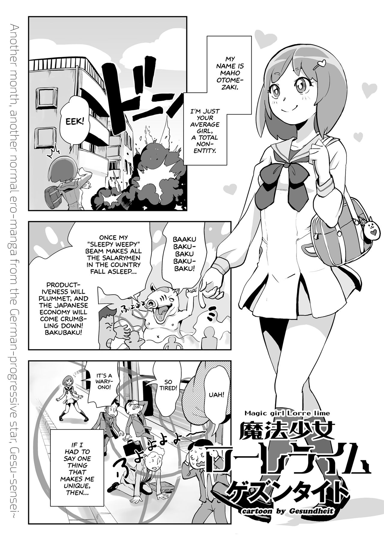 Magical Girl Lorre Lime cover