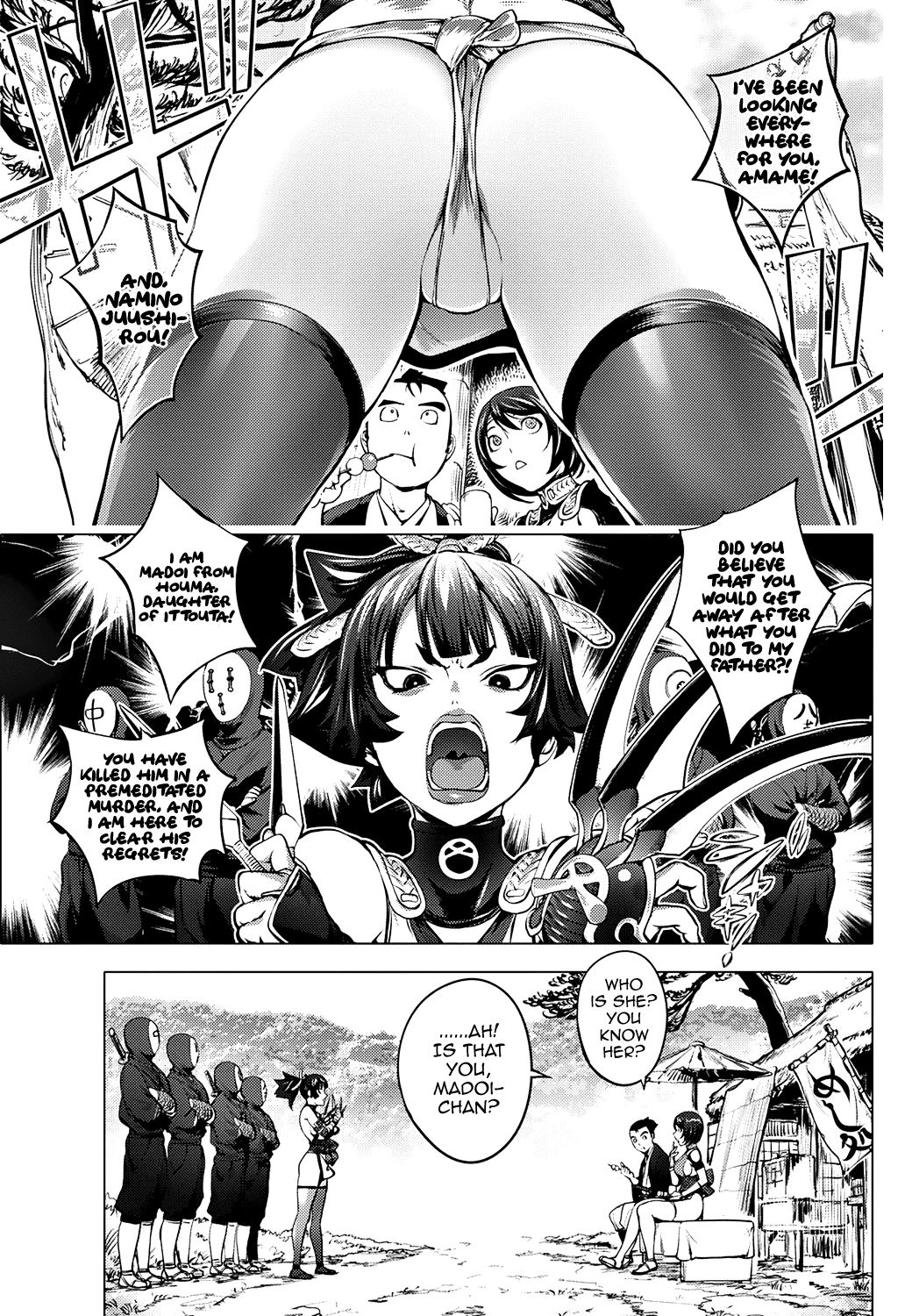 Torokeru Kunoichi ~Adauchi Hen~ The Bewitched Kunoichi ~Retaliation Incident~ cover