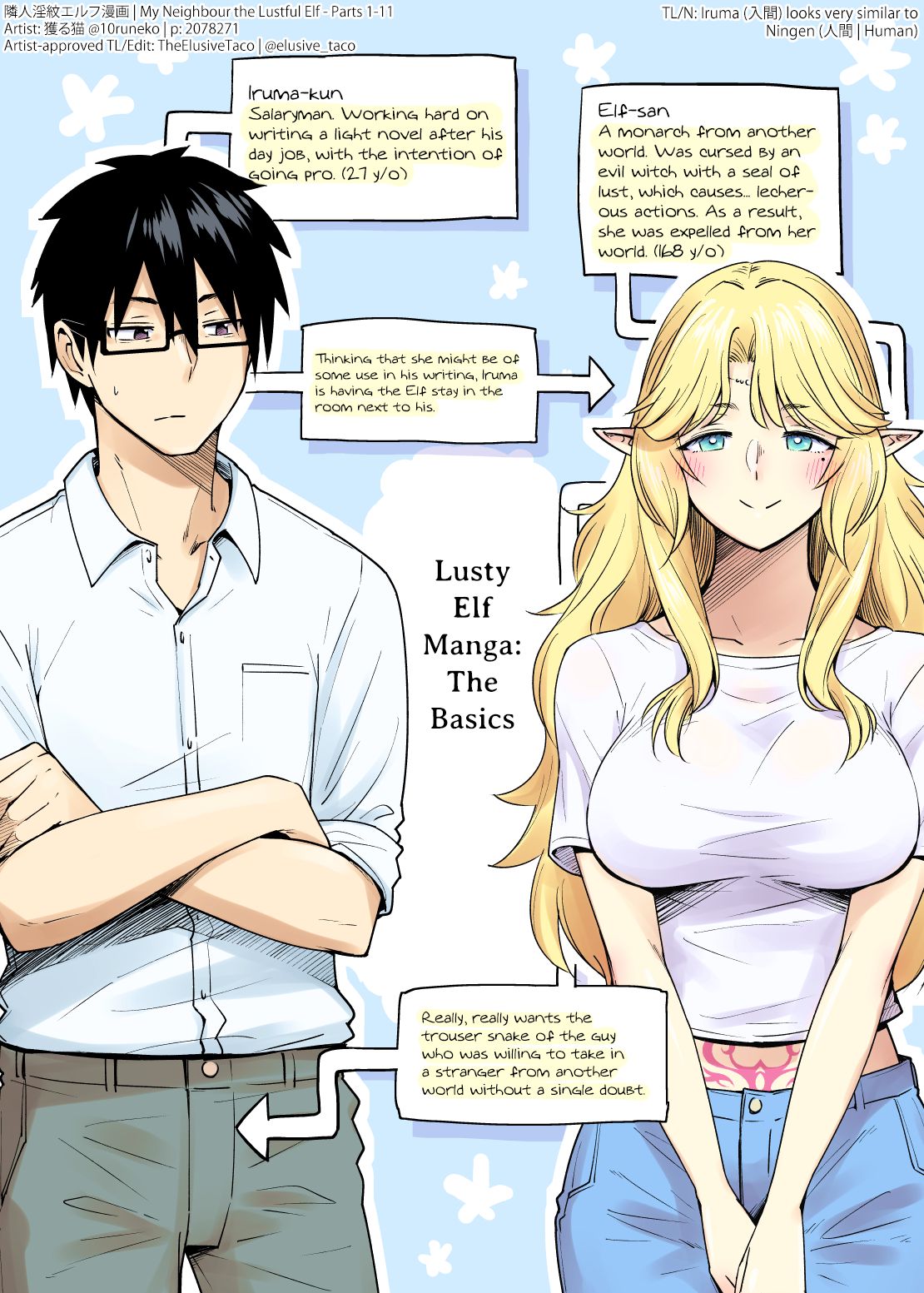 Rinjin Elf Manga cover