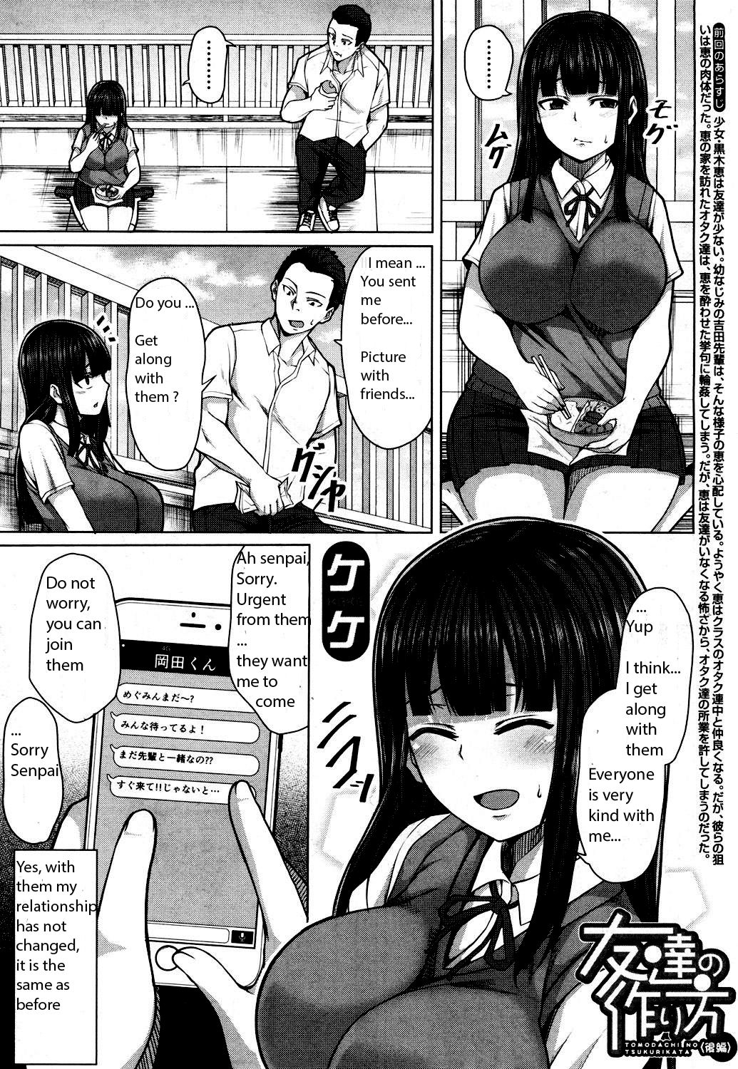 Tomodachi no Tsukurikata Kouhen cover