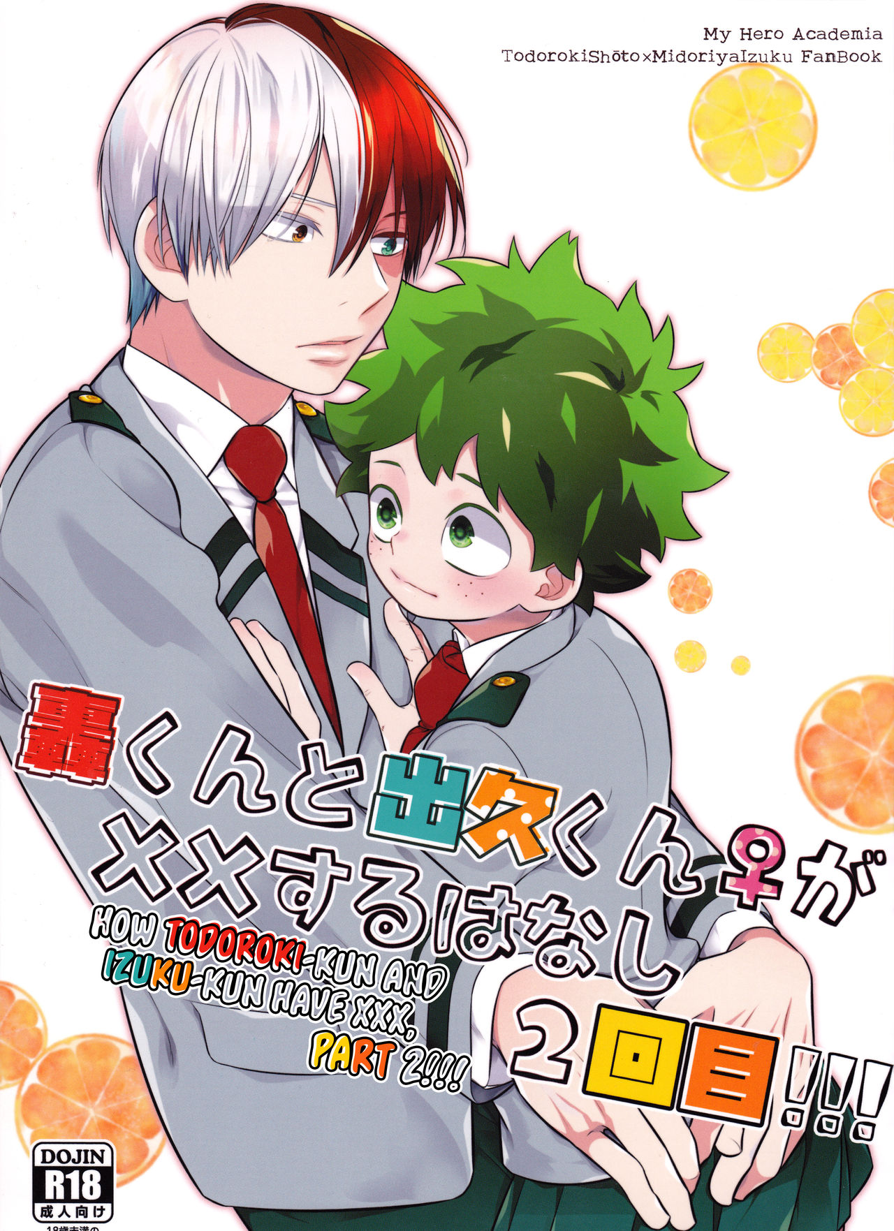 Todoroki-kun to Izuku-kun ga xx Suru Hanashi 2-kaime!!! cover