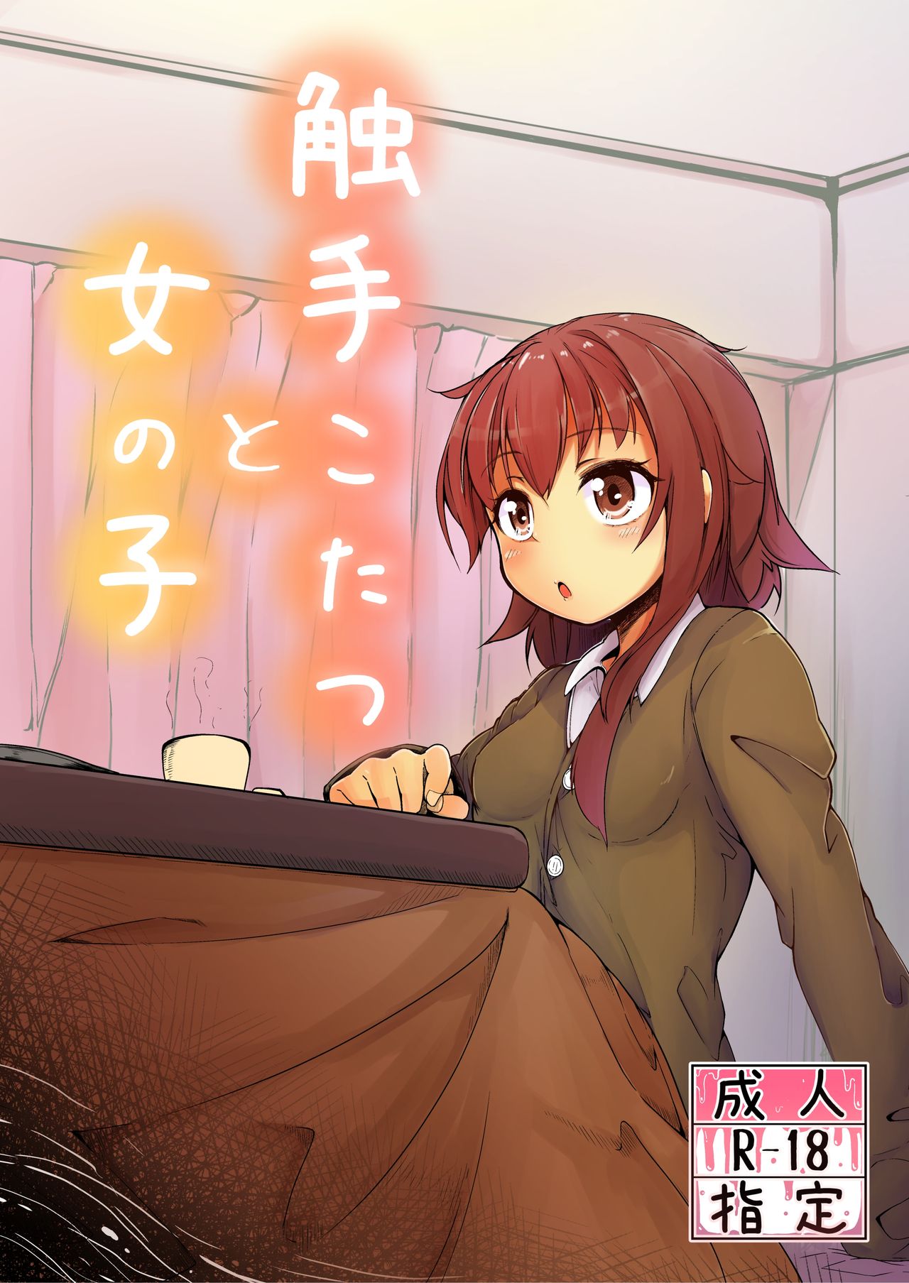 Tentacle Kotatsu and Girl cover