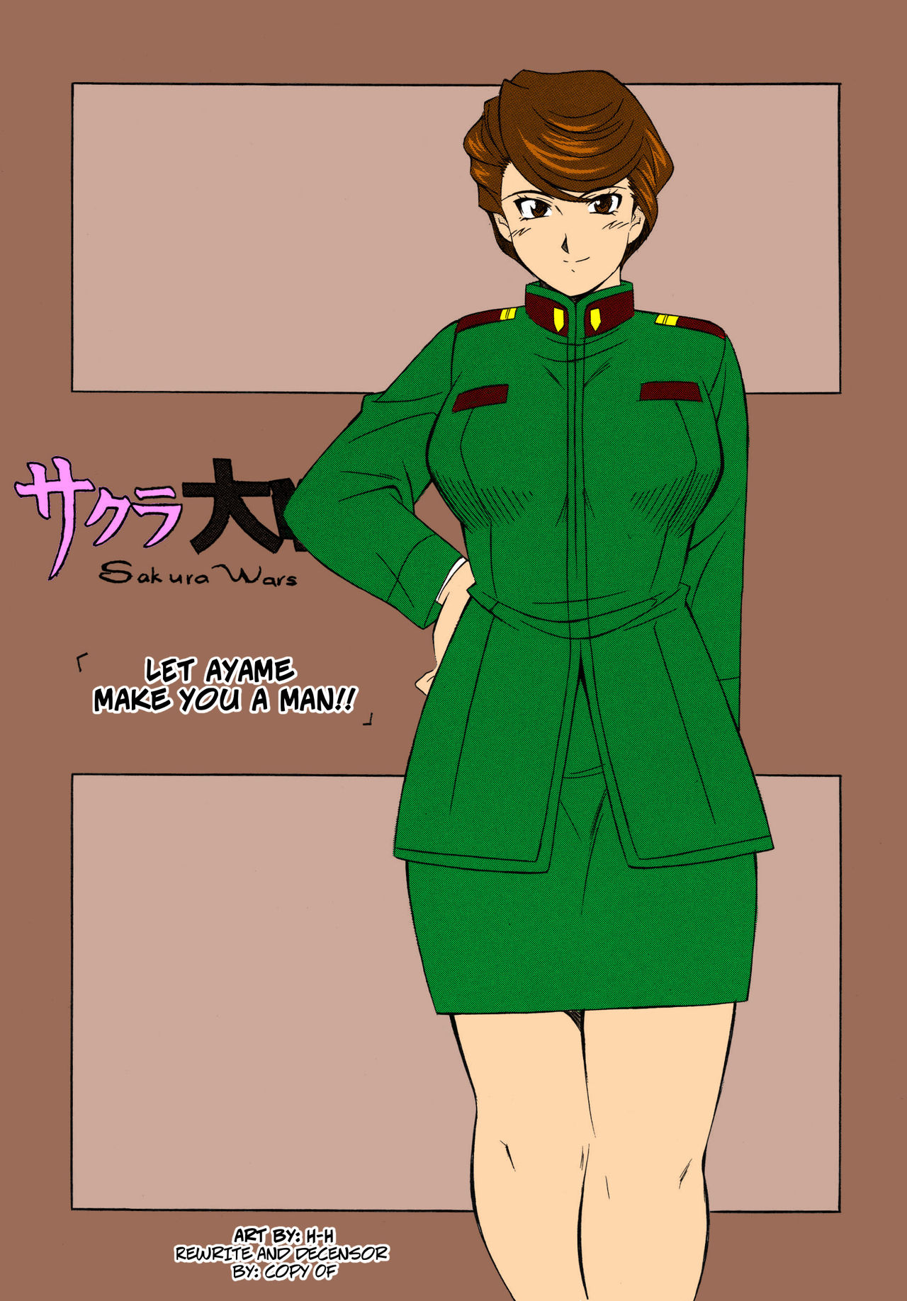 Let Ayame Make You a Man cover