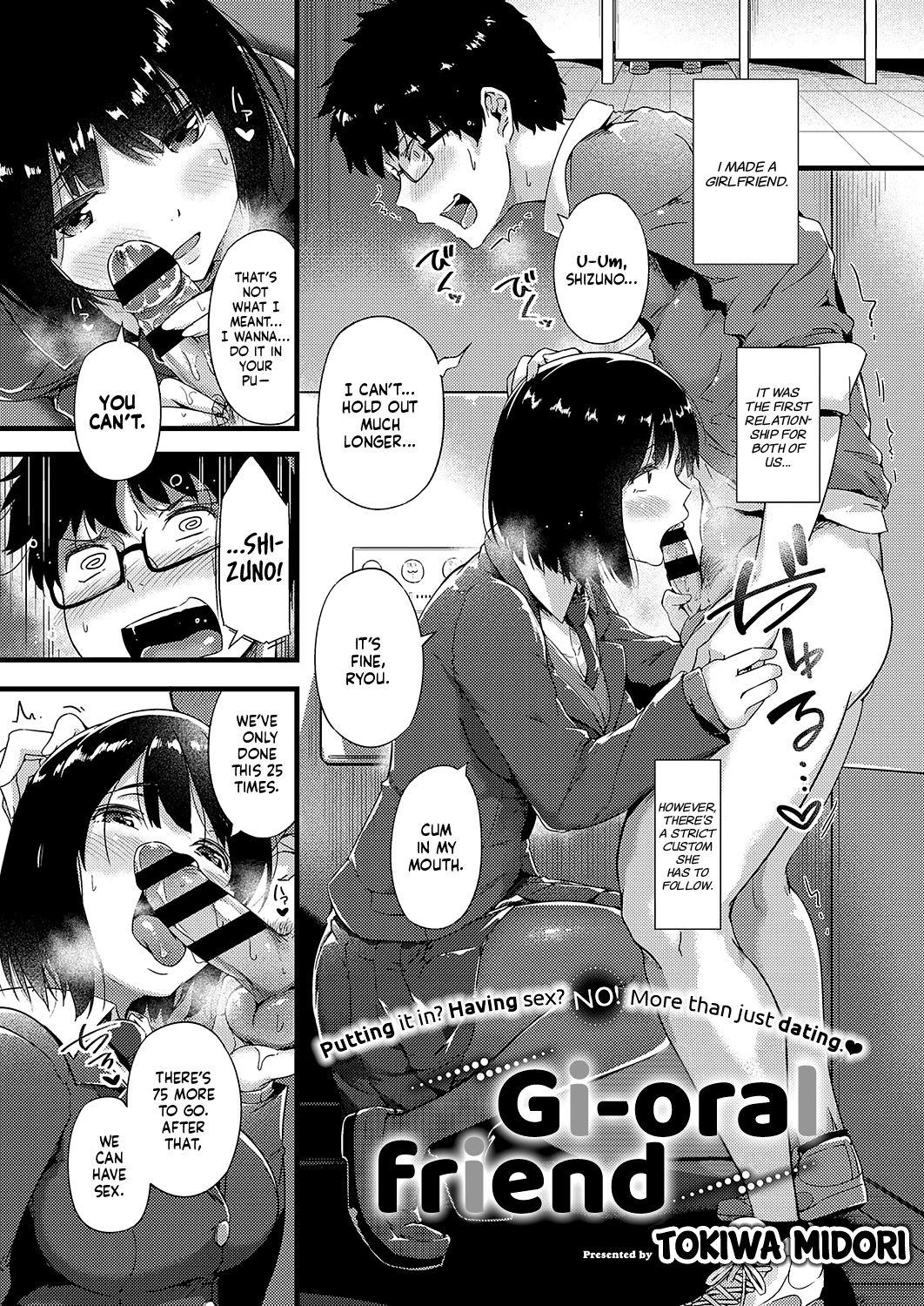 Gi-oralfriend cover