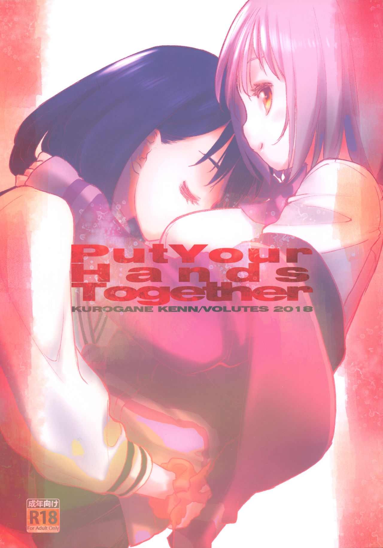 Put Your Hands Together cover