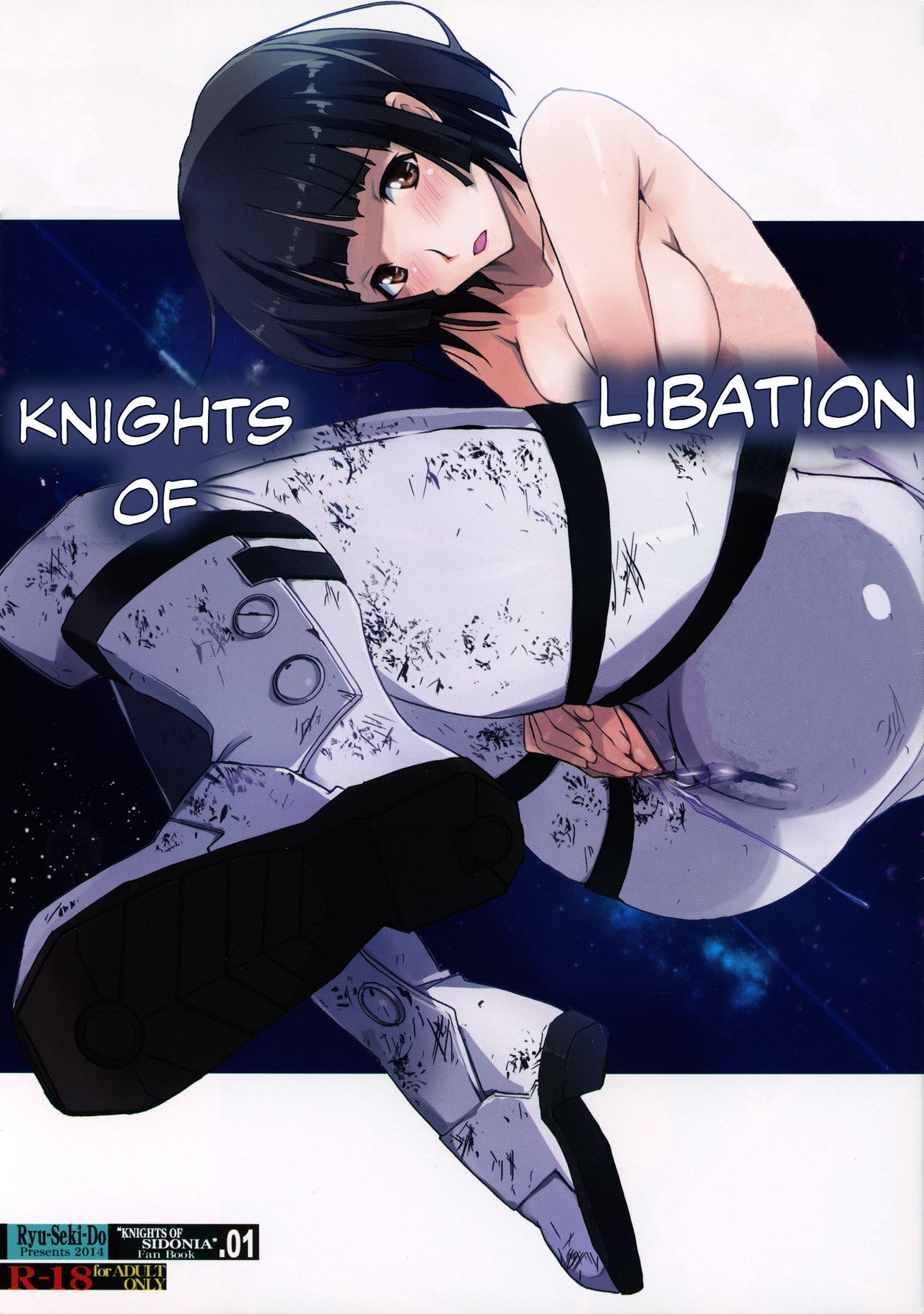Knights of Libation cover