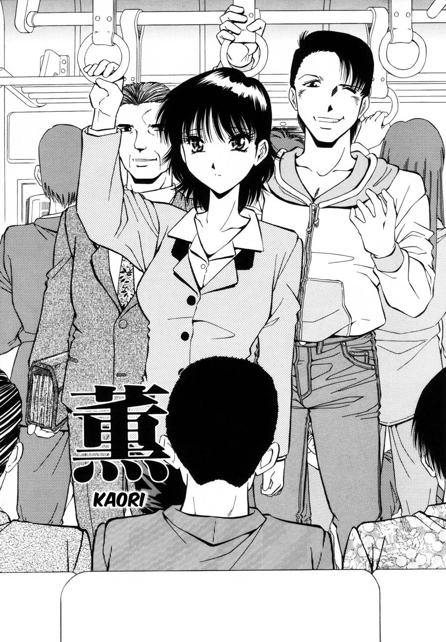 Kaoru cover