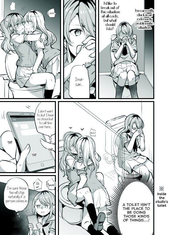 Lewd SayoHina cover