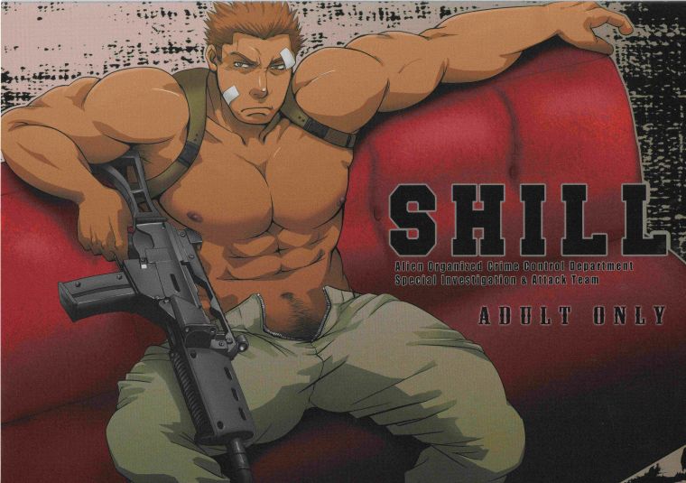 SHILL cover