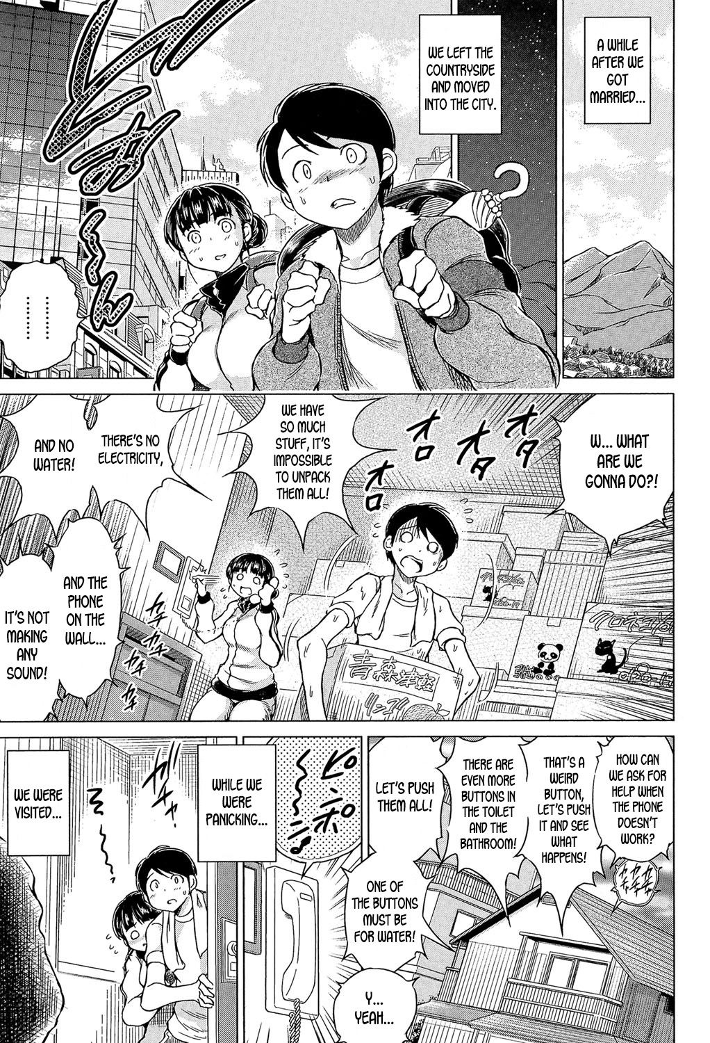 Netorarezuma ~Otto no Shiranai Chitai~ Ch. 3-4 cover
