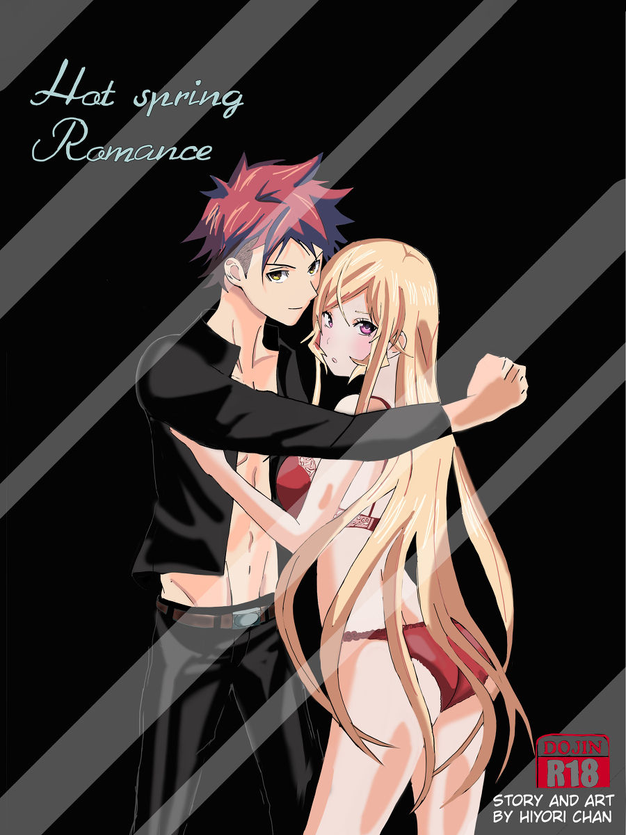 Somaxerina hot spring cover