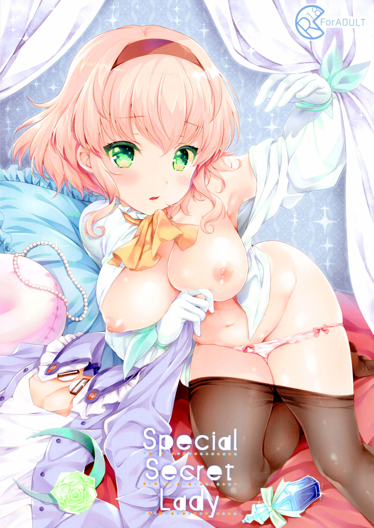 Special Secret Lady cover