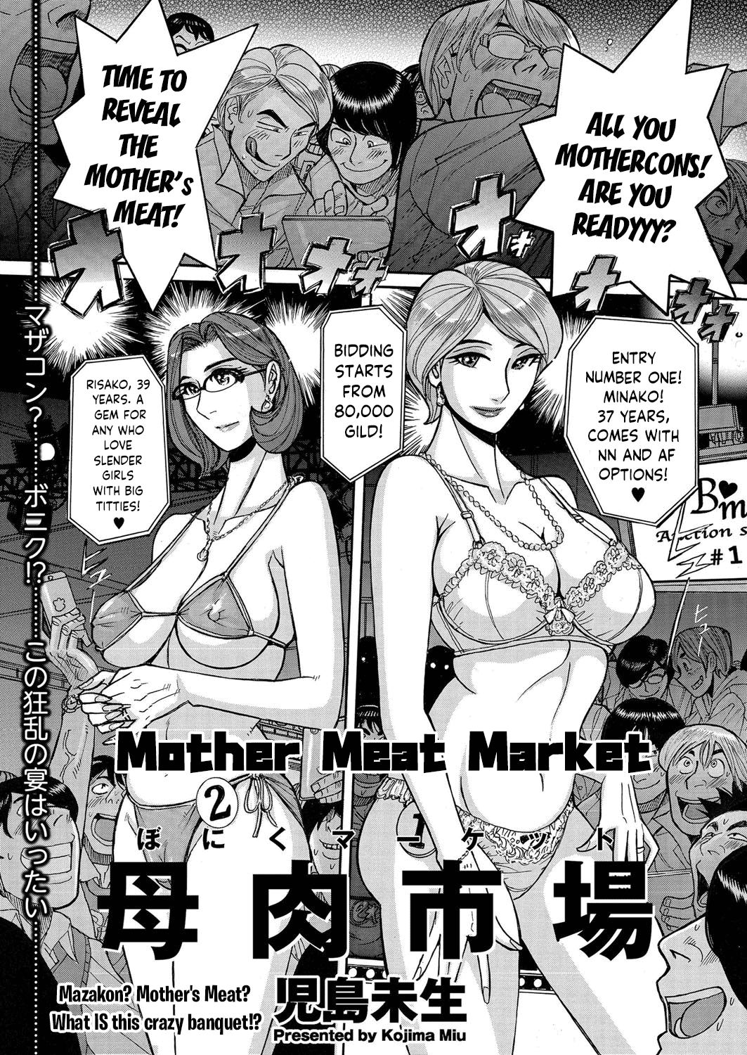 The Mother Meat Market cover