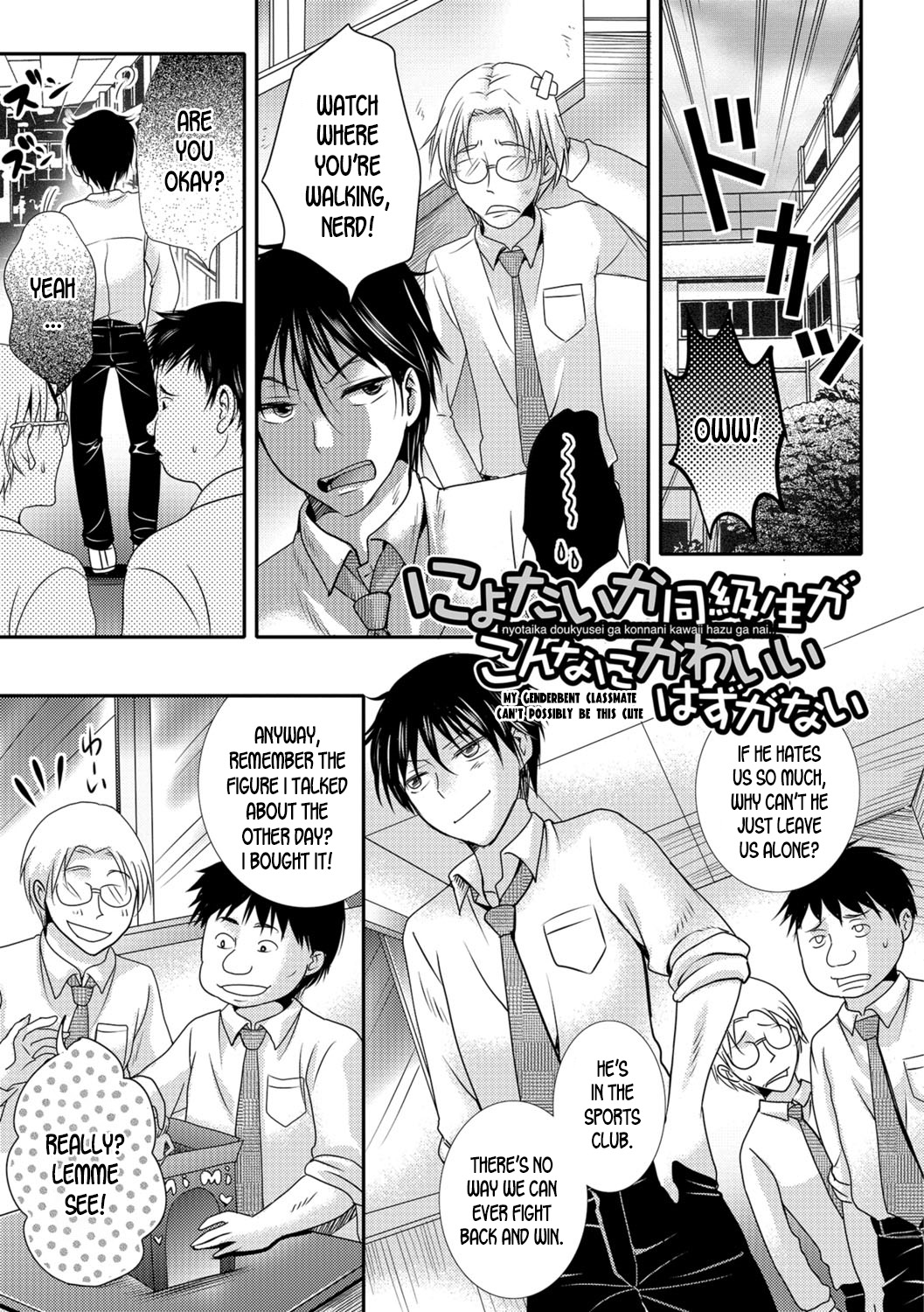 My genderbent classmate can't possibly be this cute! cover