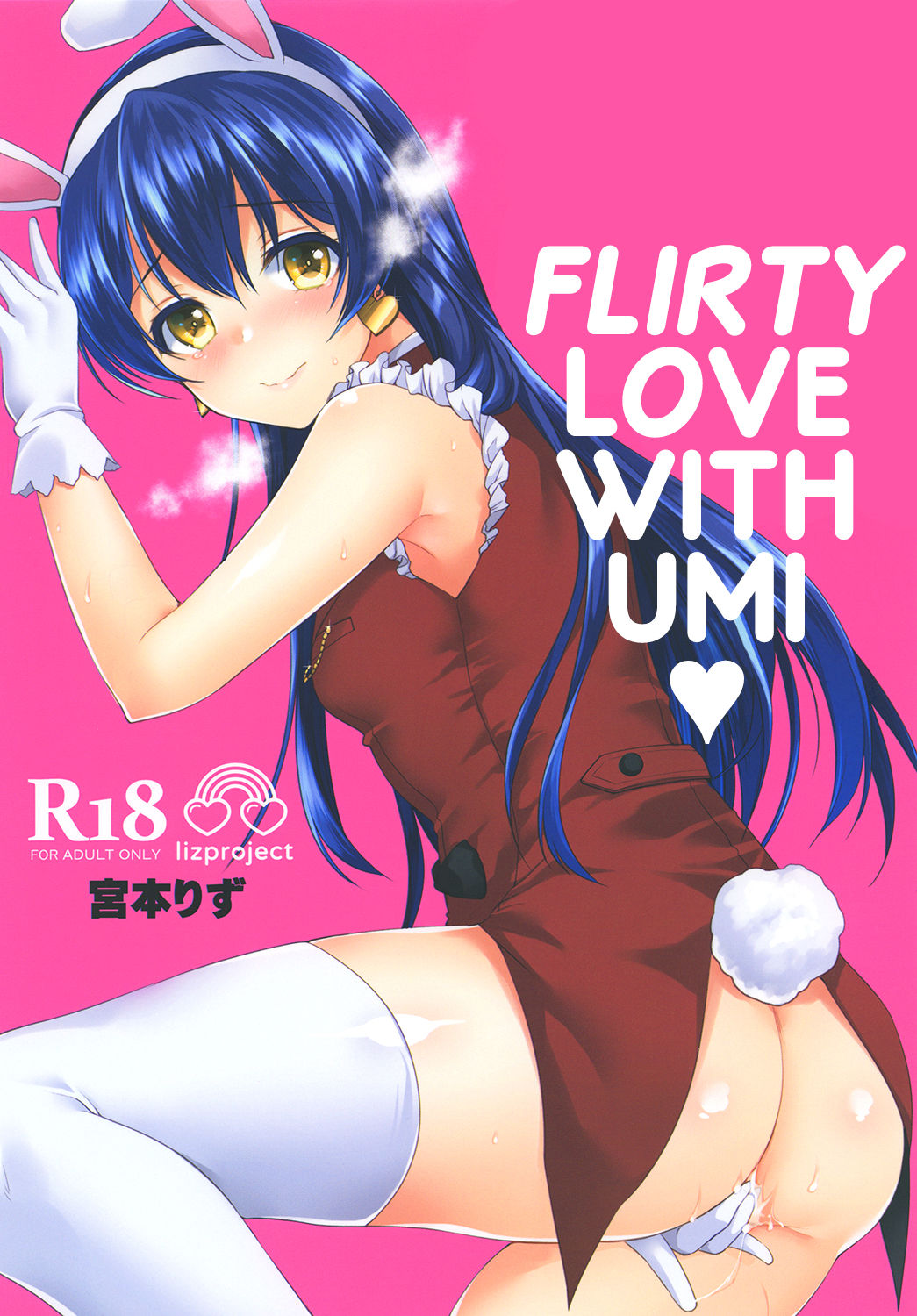 Flirty Love with Umi cover