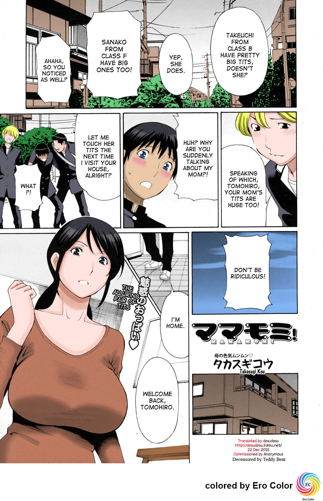 Mamamomi! cover