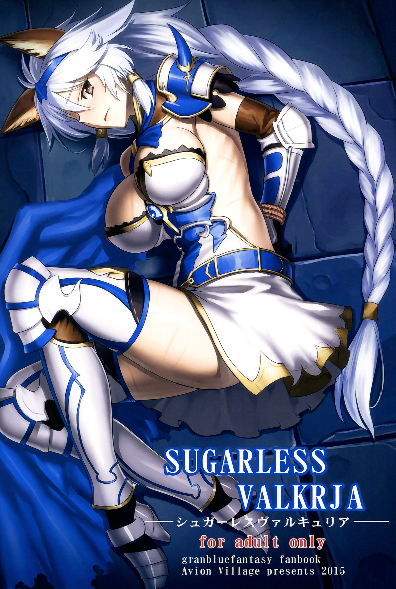 SUGARLESS VALKRJA cover