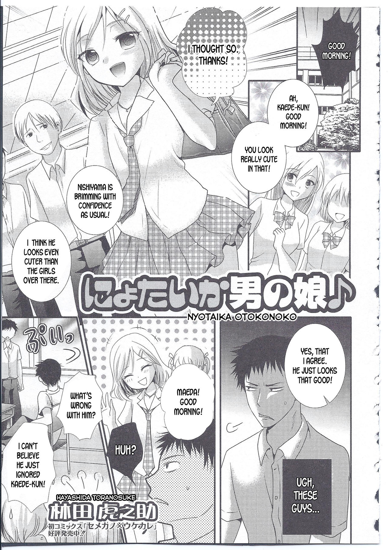 Nyotaika Otokonoko cover