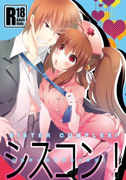 Sister Complex! cover