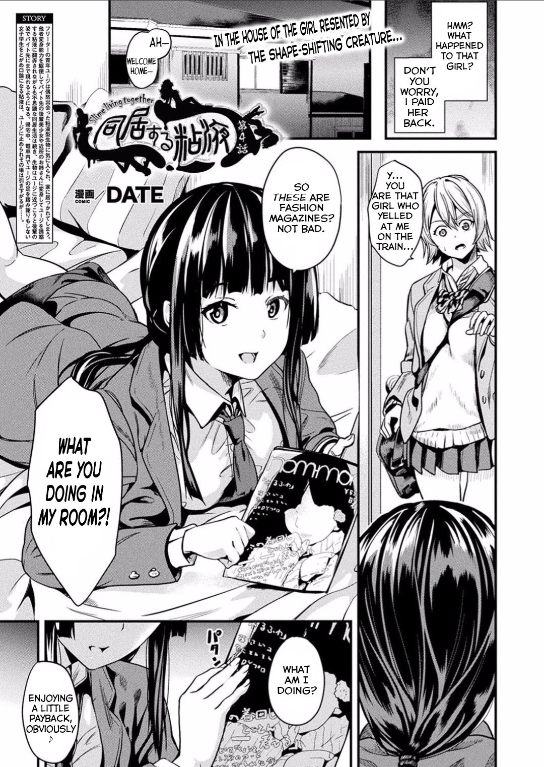 Doukyo Suru Neneki Ch. 4 cover
