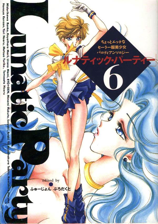 Lunatic Party 6 cover