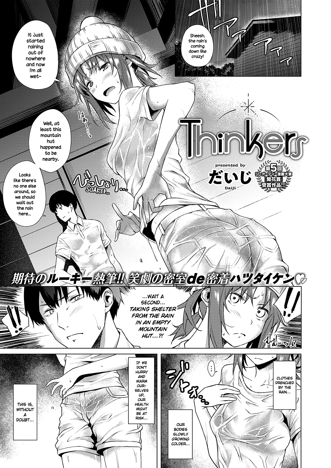 Thinkers cover
