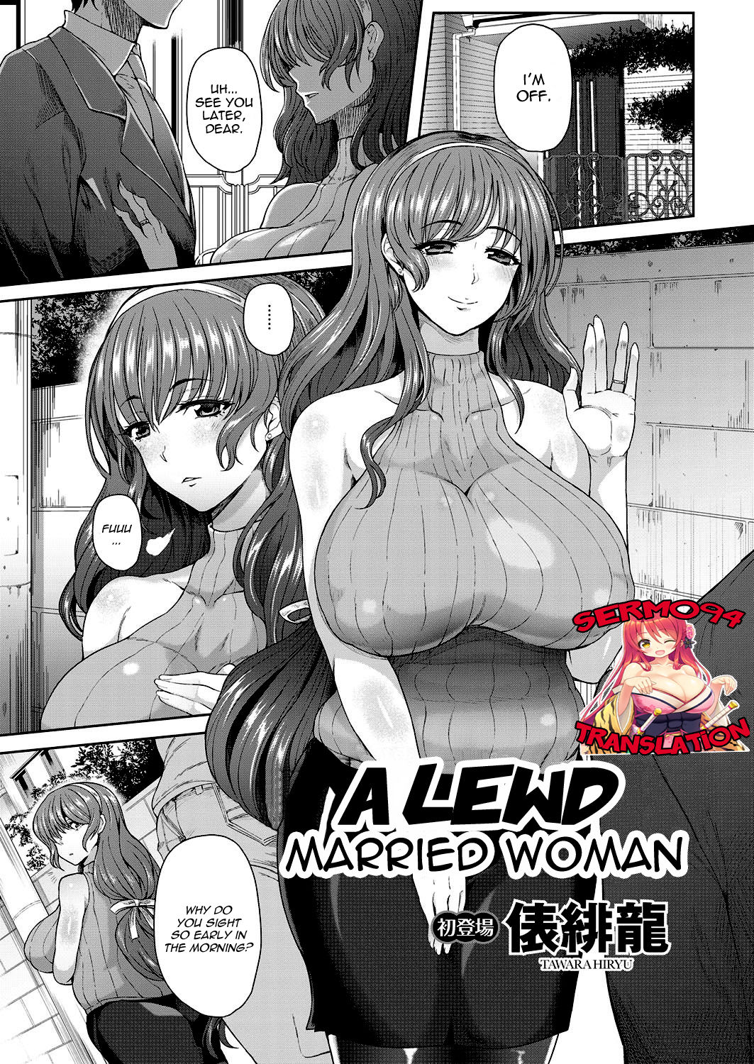 A Lewd Married Woman cover